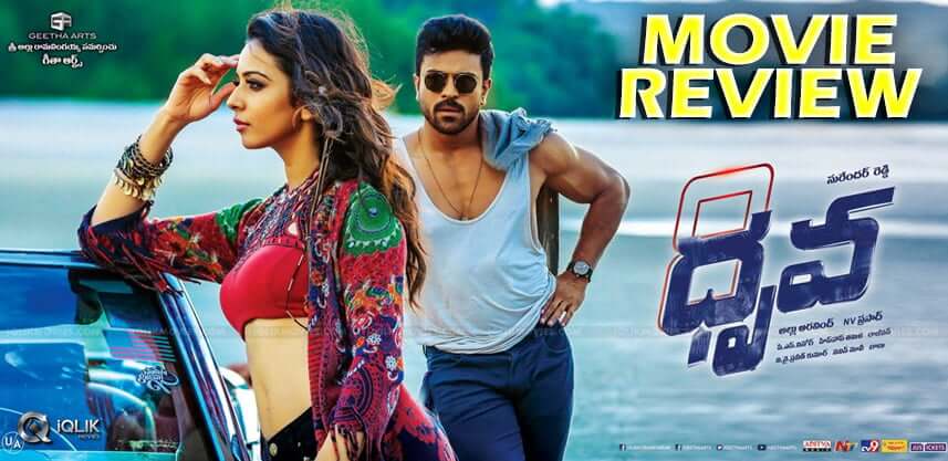 Dhruva Star Cast and Roles