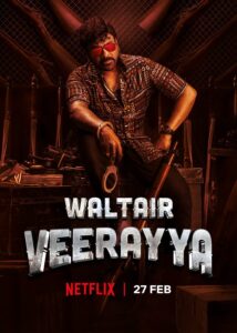 Waltair Veerayya Star Cast and Roles