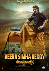 Veera Simha Reddy Star Cast and Roles
