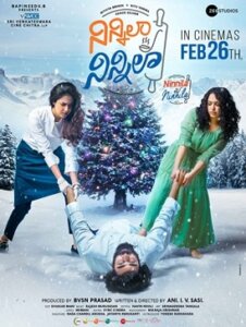 Ninnila Ninnila Movie Crew Details