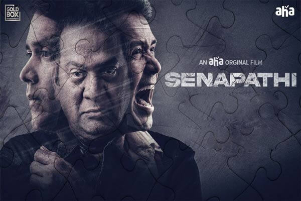 Senapathi Movie Crew Details