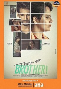 Thank You Brother Movie Crew Details