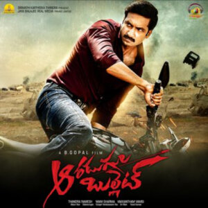 Aaradugula Bullet Movie Crew Details