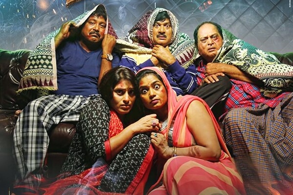 Intlo Deyyam Nakem Bhayam Star Cast and Roles