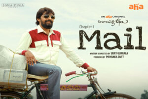 Mail Star Cast and Roles