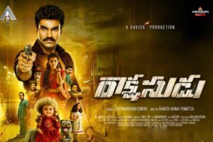 Rakshasudu Star Cast and Roles