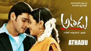 Athadu Star Cast and Roles