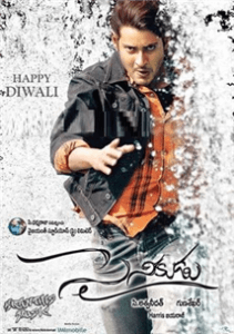 Sainikudu Movie Crew Details