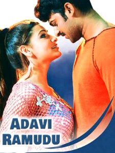 Adavi Ramudu Movie Crew Details