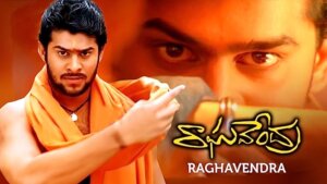 Raghavendra Star Cast and Roles
