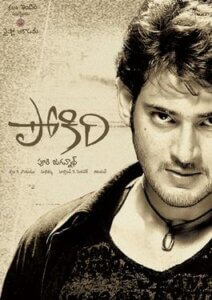 Pokiri Movie Crew Details